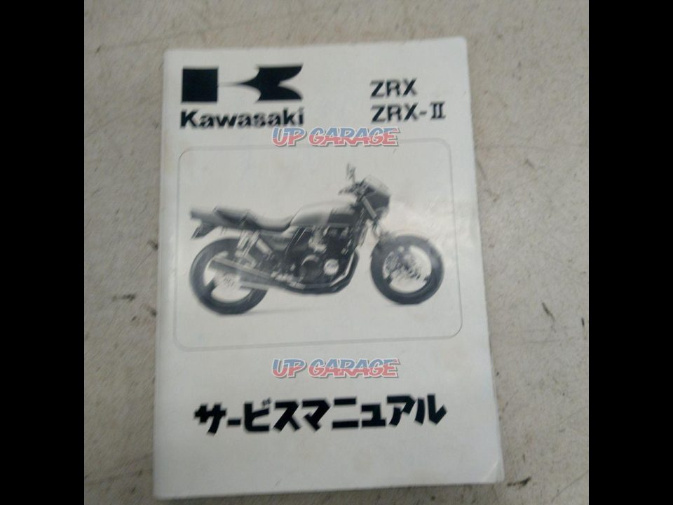 découvrez nos services de garage spécialisés pour les motos kawasaki. nous offrons des réparations de haute qualité, un entretien professionnel et des conseils d'experts pour garantir la performance et la durabilité de votre véhicule. faites confiance à notre équipe pour prendre soin de votre kawasaki.