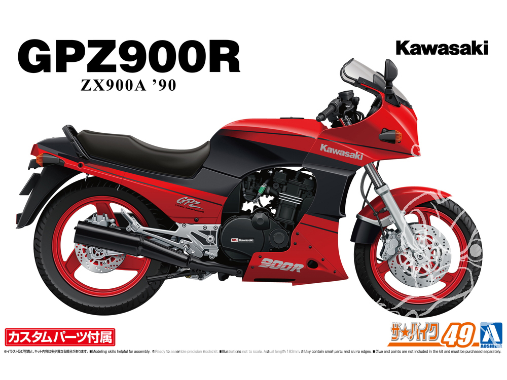 découvrez l'histoire fascinante des modèles kawasaki, de leurs débuts emblématiques à leurs innovations contemporaines, en passant par les modèles légendaires qui ont marqué l'univers de la moto. plongez dans un récit riche en performances et en passion.