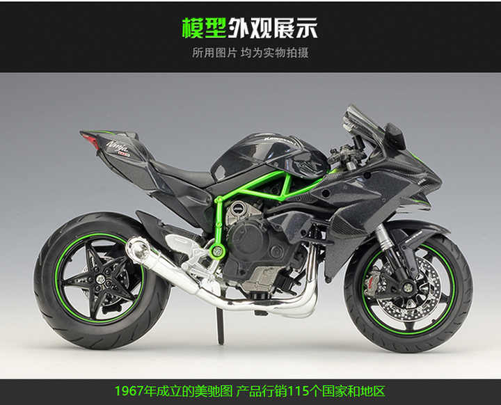 découvrez notre sélection complète de modèles kawasaki, alliant performance, innovation et design. trouvez la moto ou le scooter qui vous correspond parfaitement et vivez l'expérience de conduite ultime avec kawasaki.